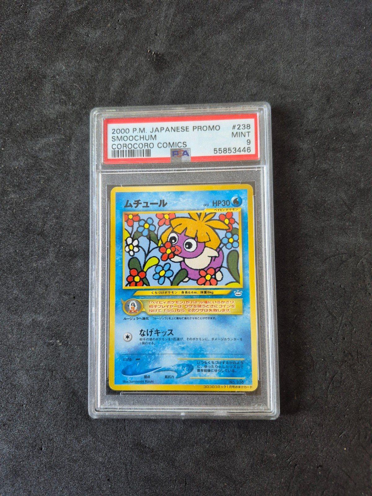 Carte Pokemon Card Smoochum No. 238 CoroCoro Comics Promo 2000 PSA 9 MINT Japan – Photo 1
